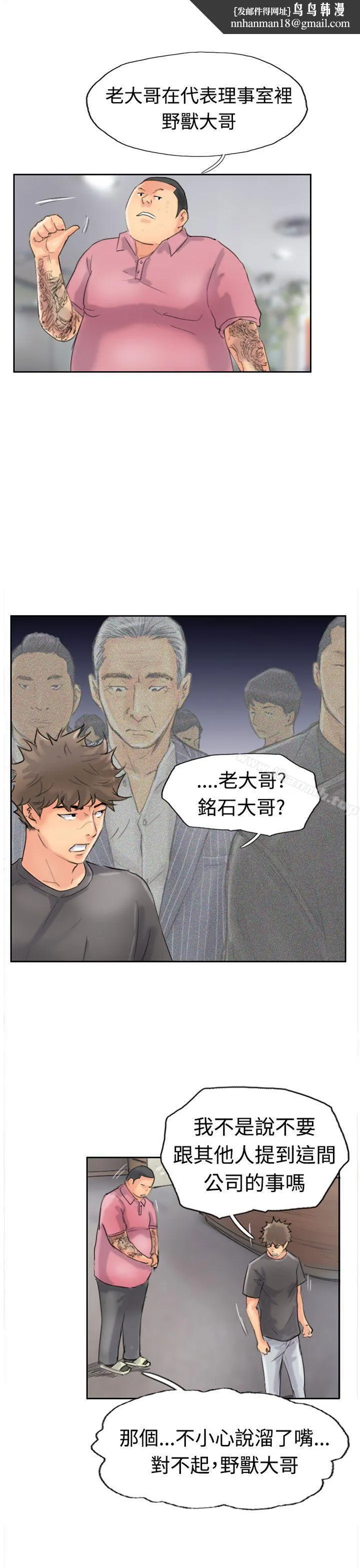 小偷