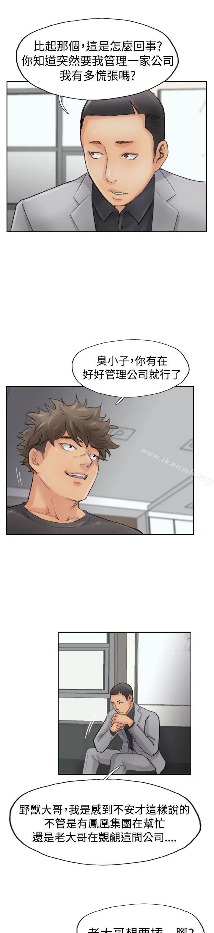 小偷
