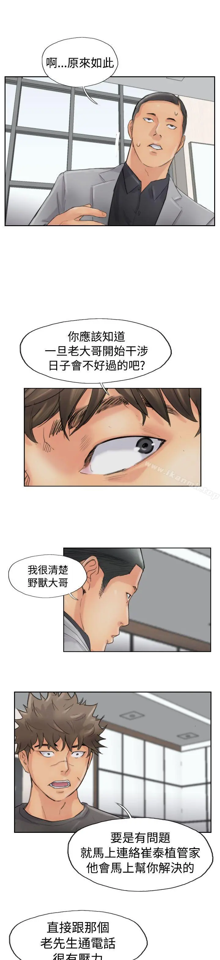小偷