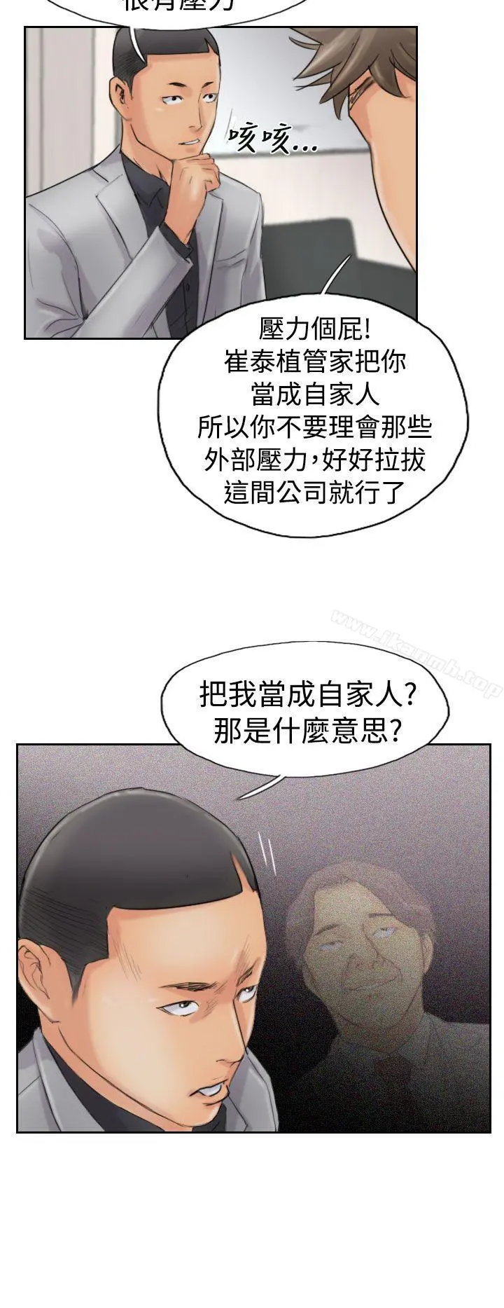 小偷
