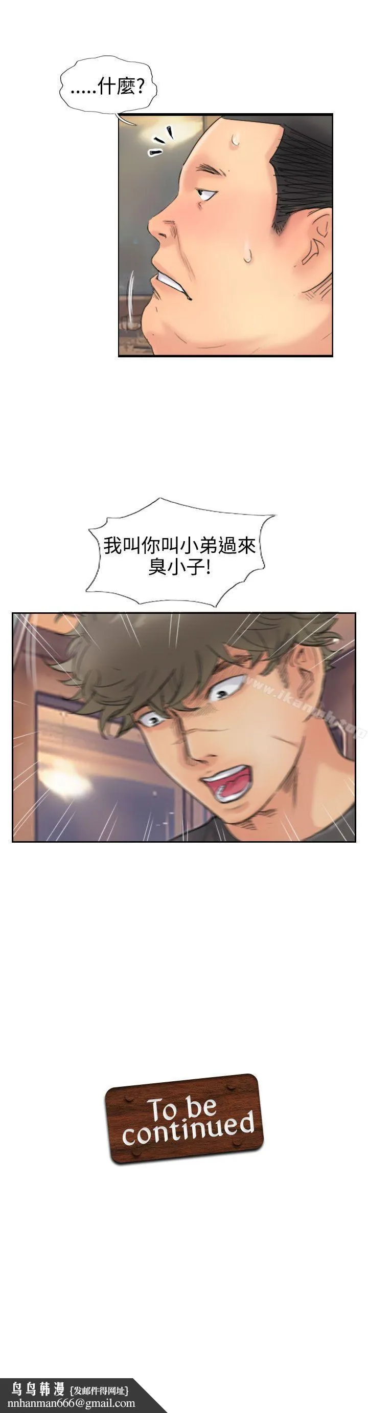 小偷