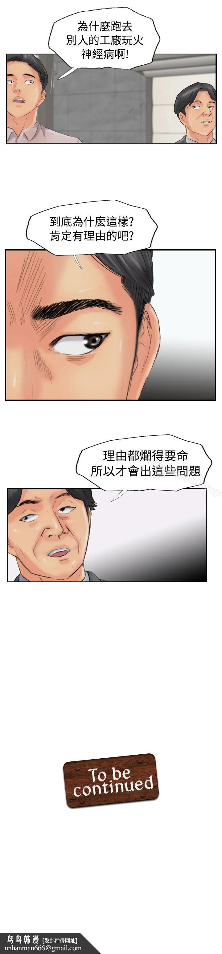 小偷