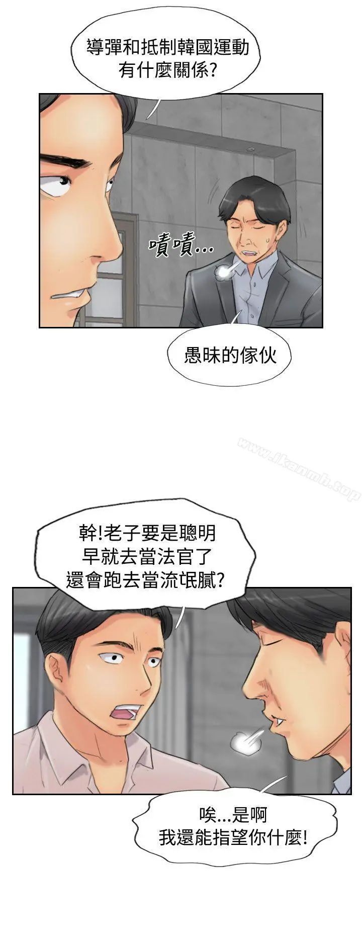 小偷