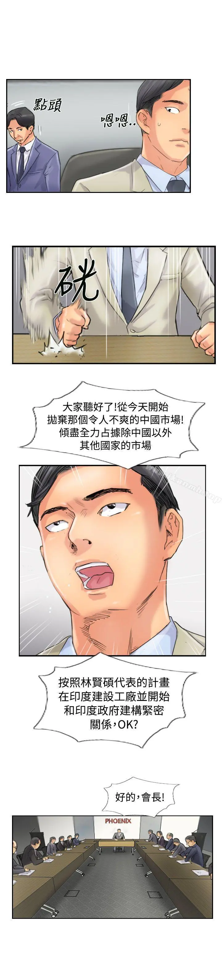 小偷