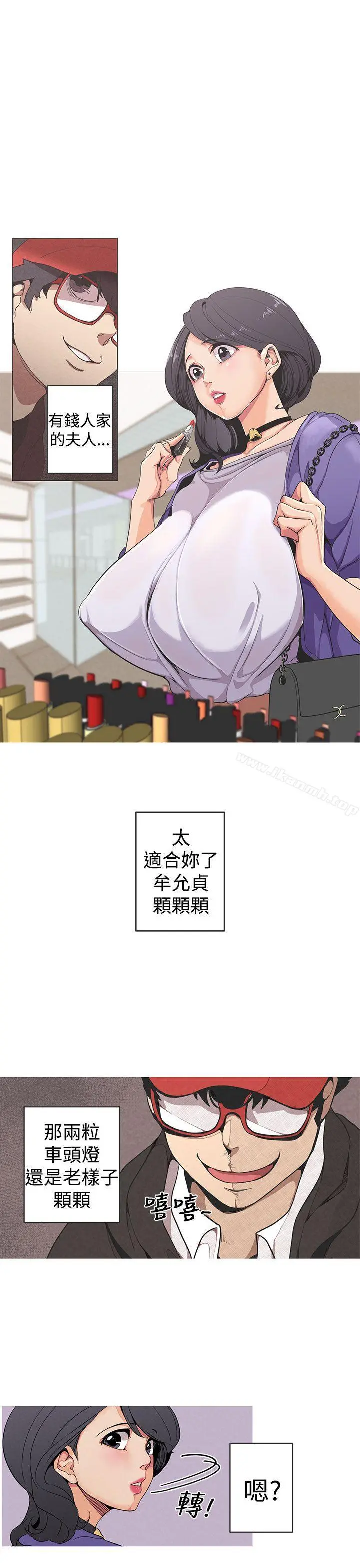 女神狩猎