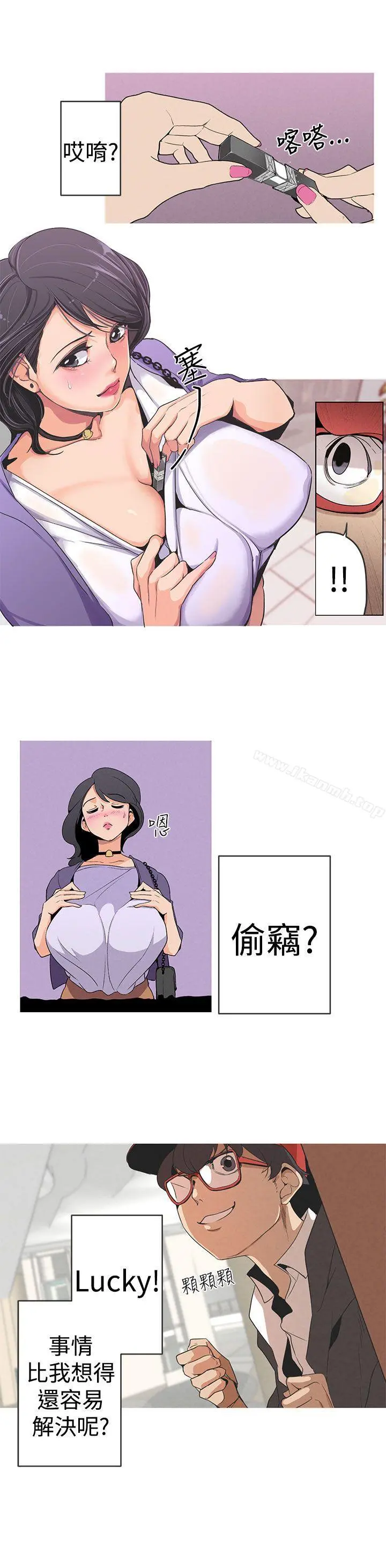 女神狩猎