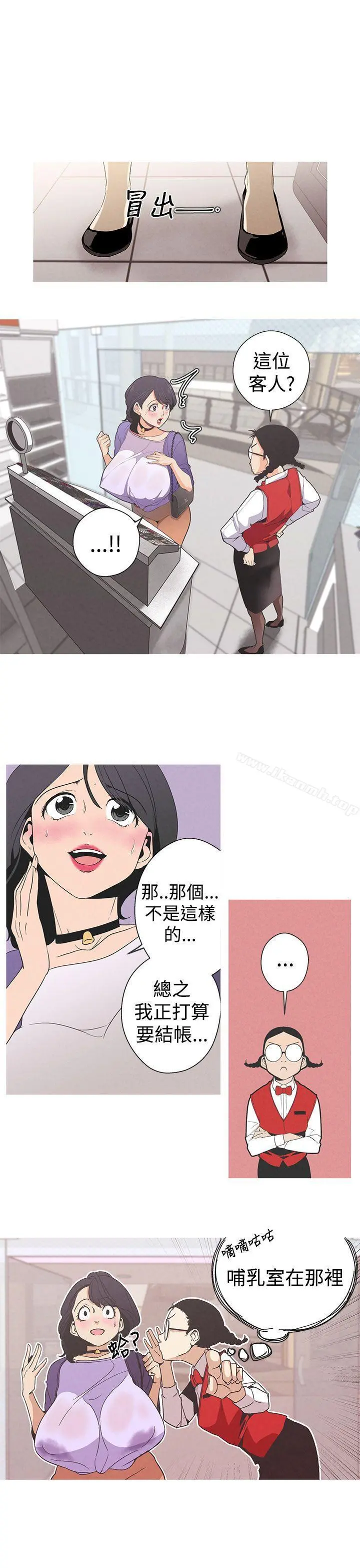 女神狩猎