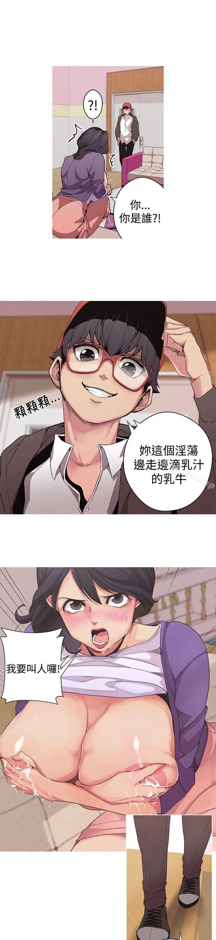 女神狩猎