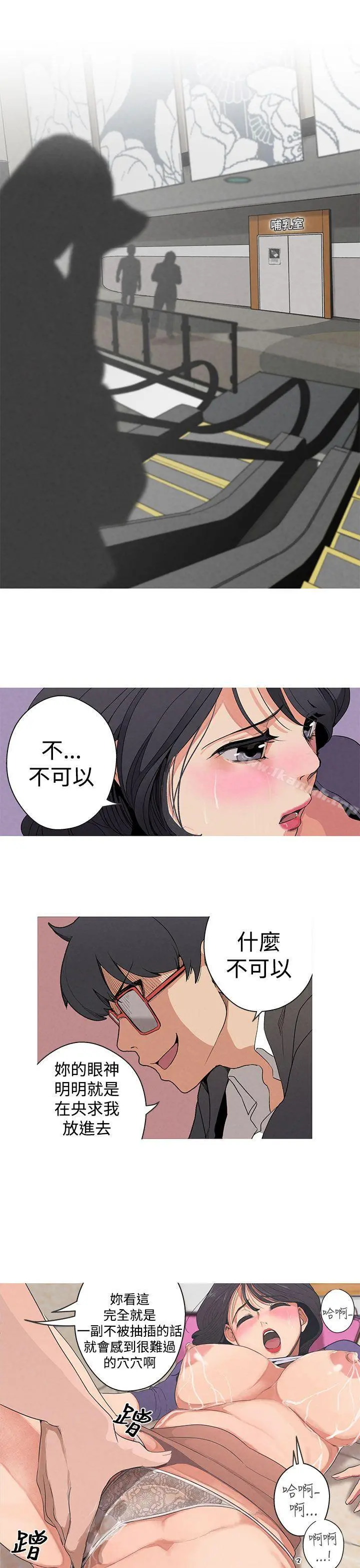 女神狩猎