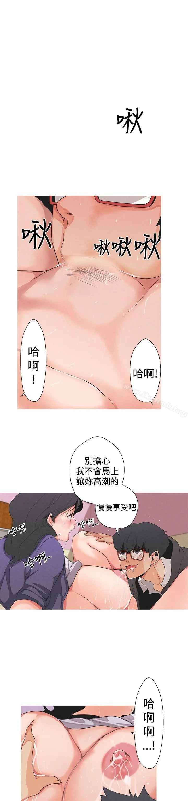 女神狩猎