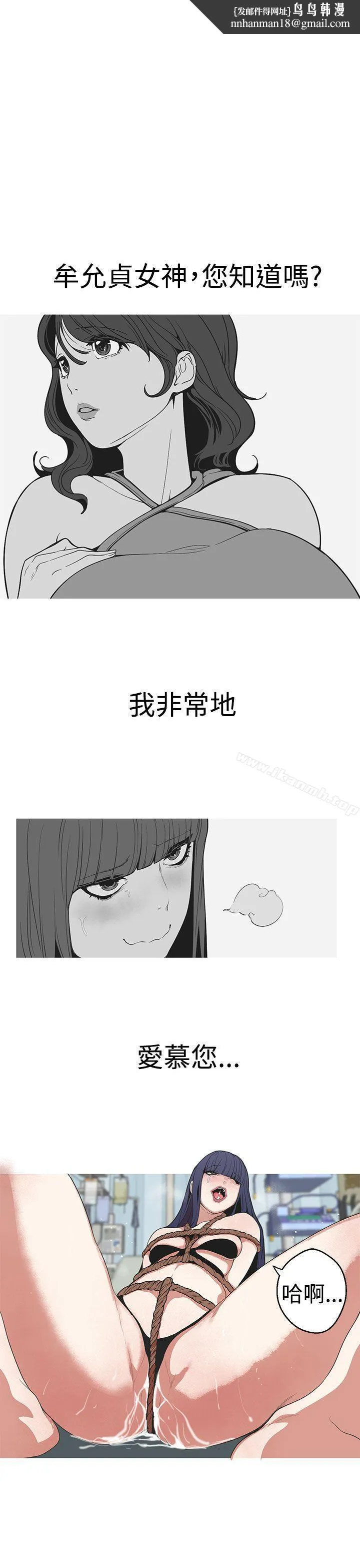 女神狩猎