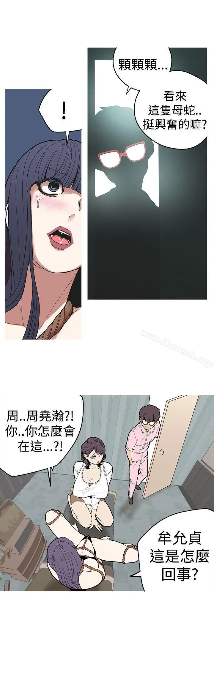 女神狩猎