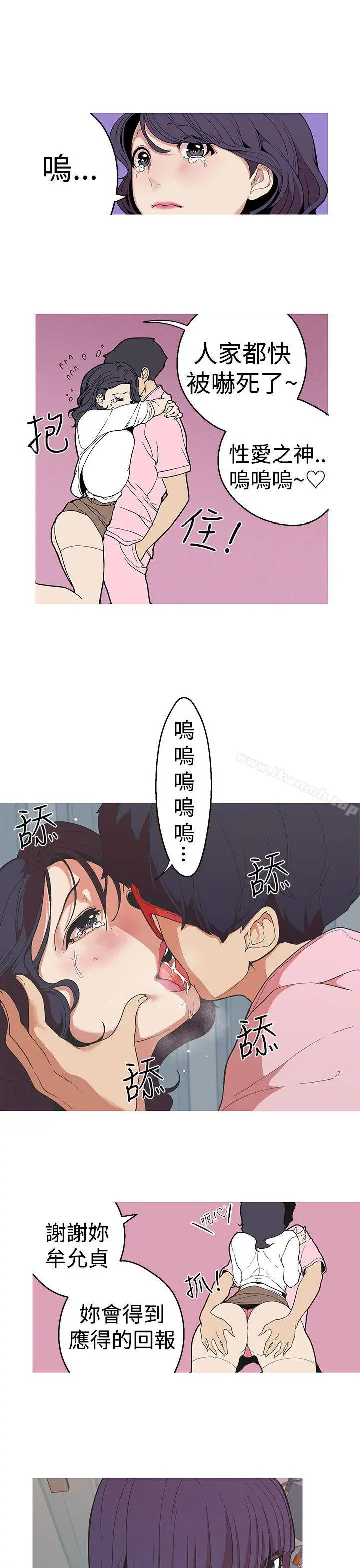 女神狩猎