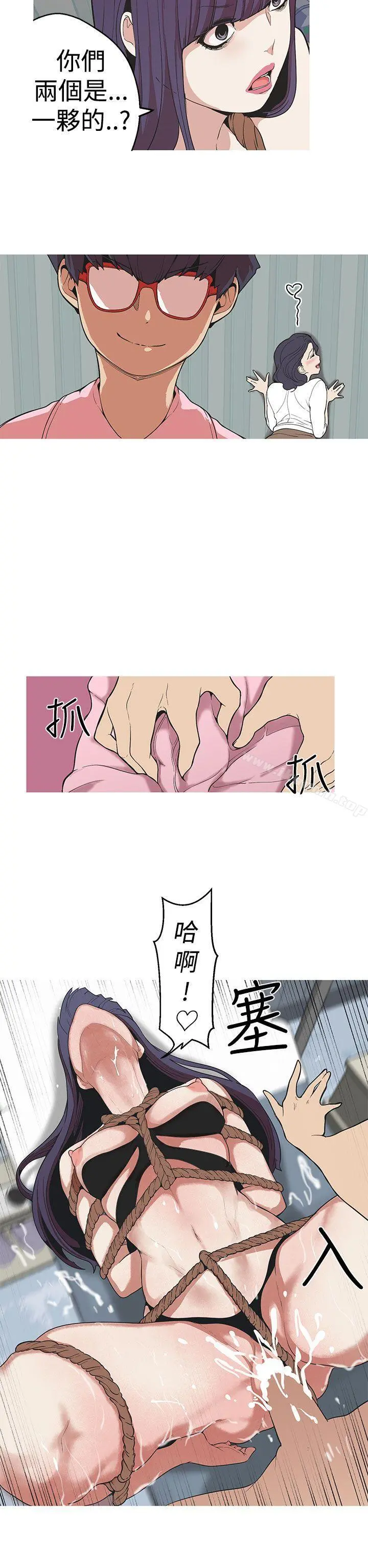女神狩猎