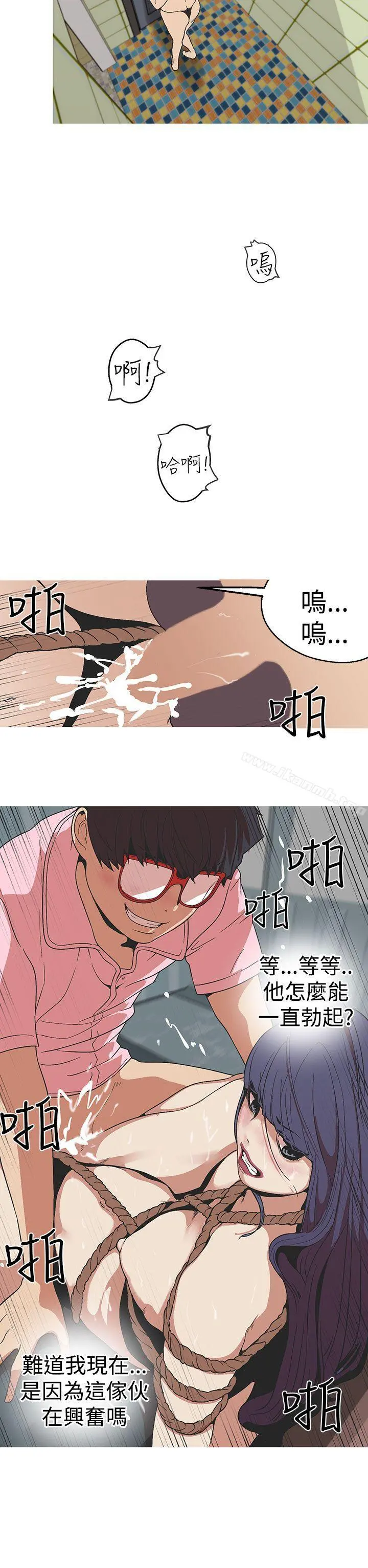 女神狩猎