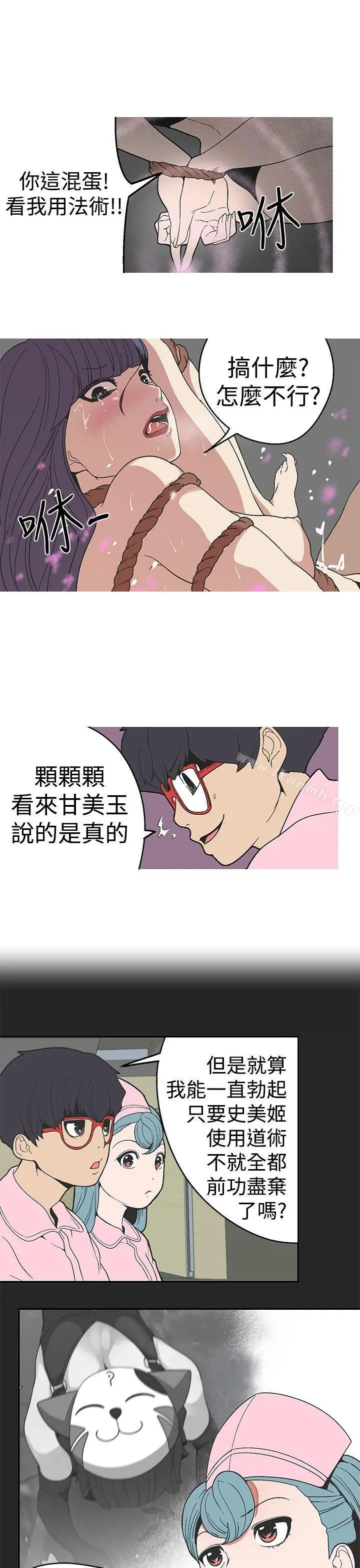 女神狩猎