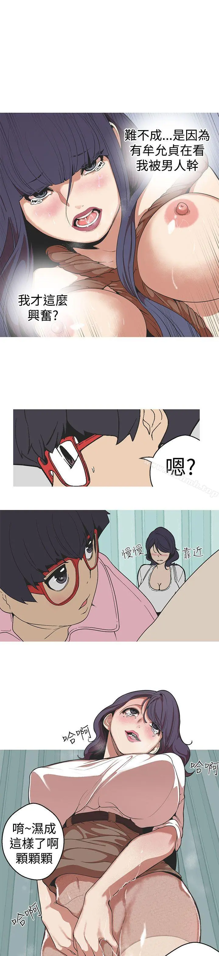 女神狩猎
