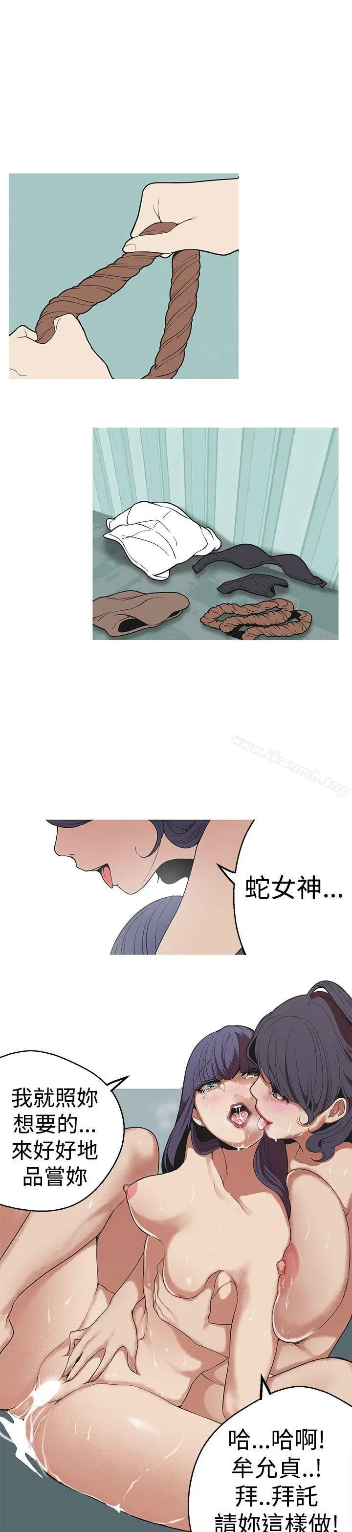 女神狩猎