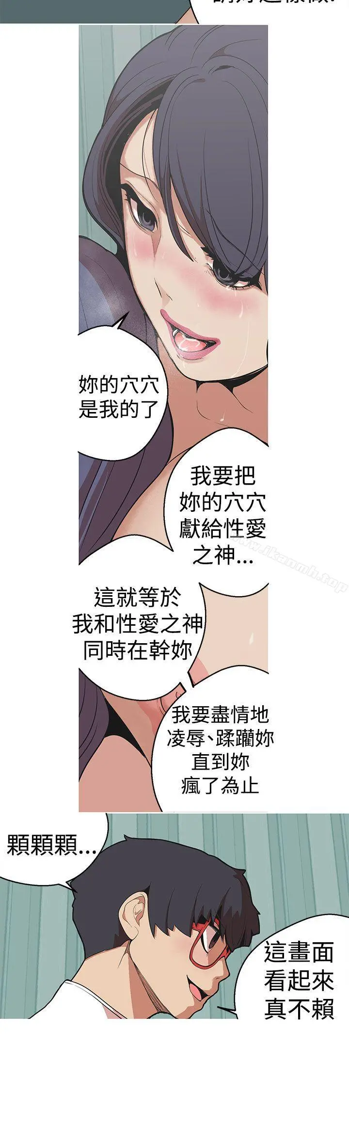 女神狩猎