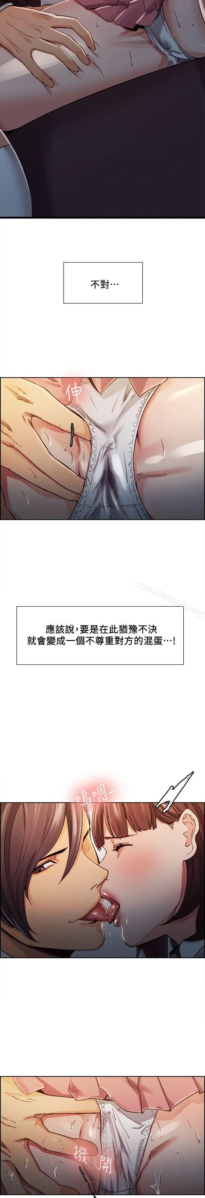 夺爱的滋味
