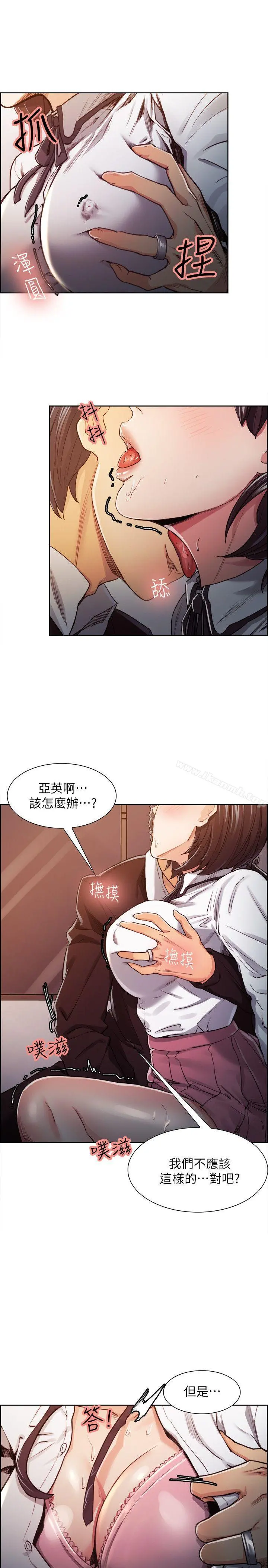 夺爱的滋味