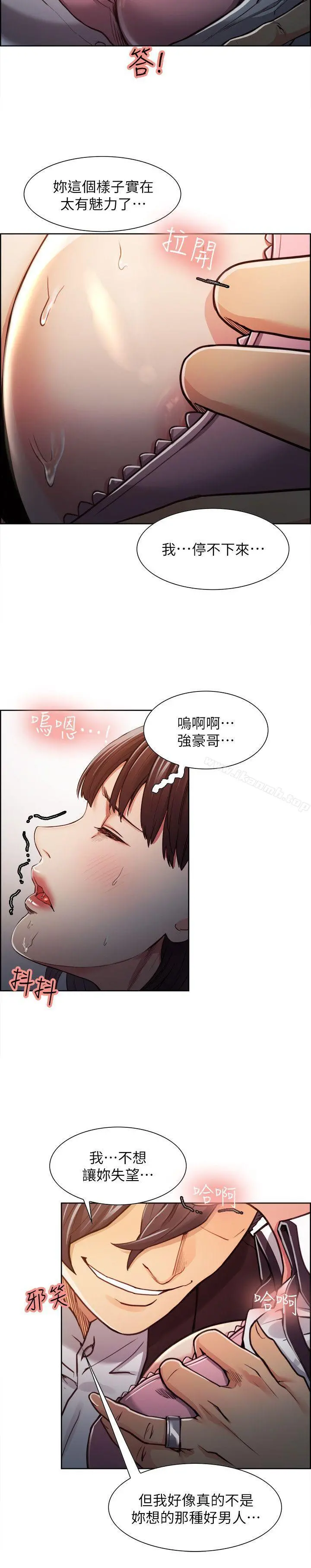 夺爱的滋味