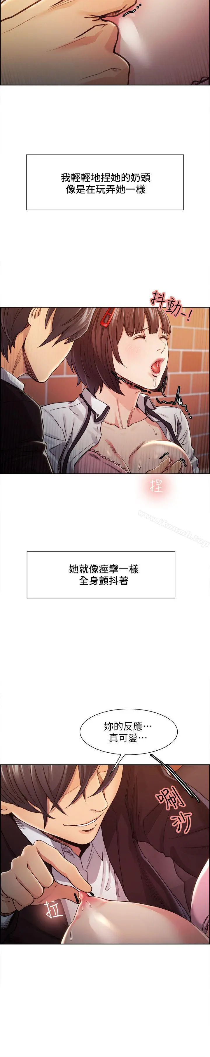 夺爱的滋味