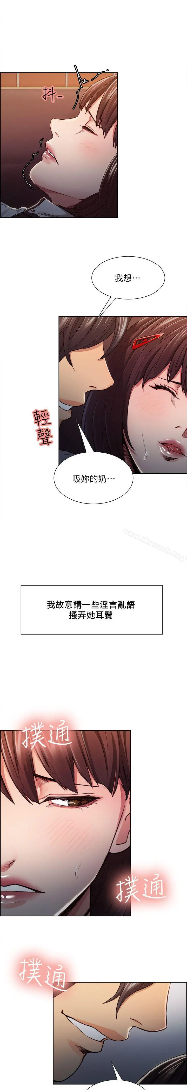 夺爱的滋味