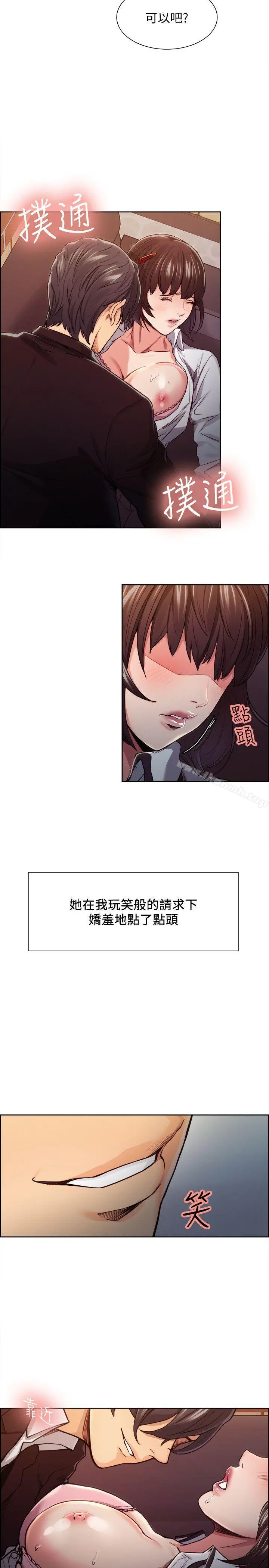 夺爱的滋味