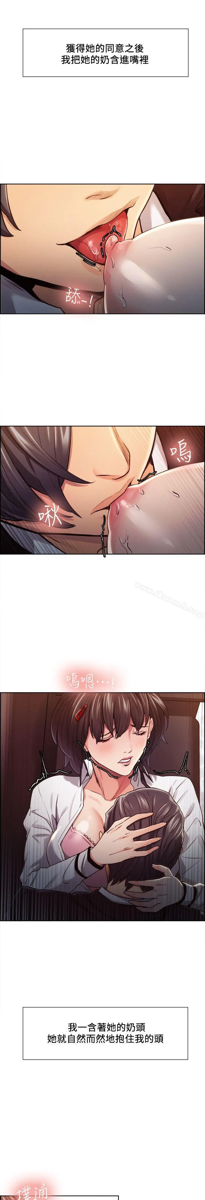 夺爱的滋味