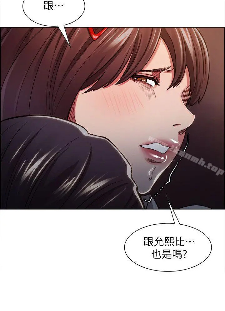 夺爱的滋味