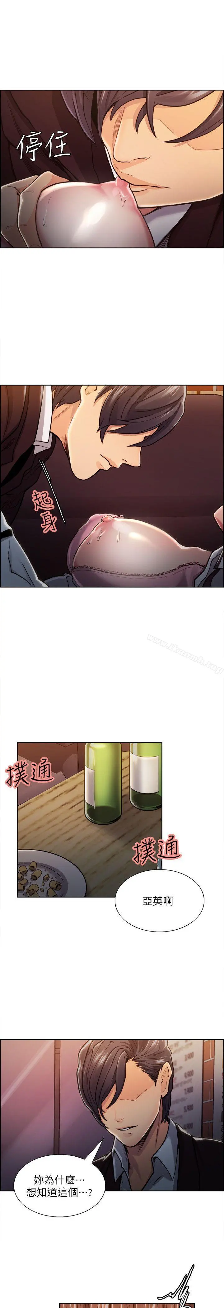 夺爱的滋味
