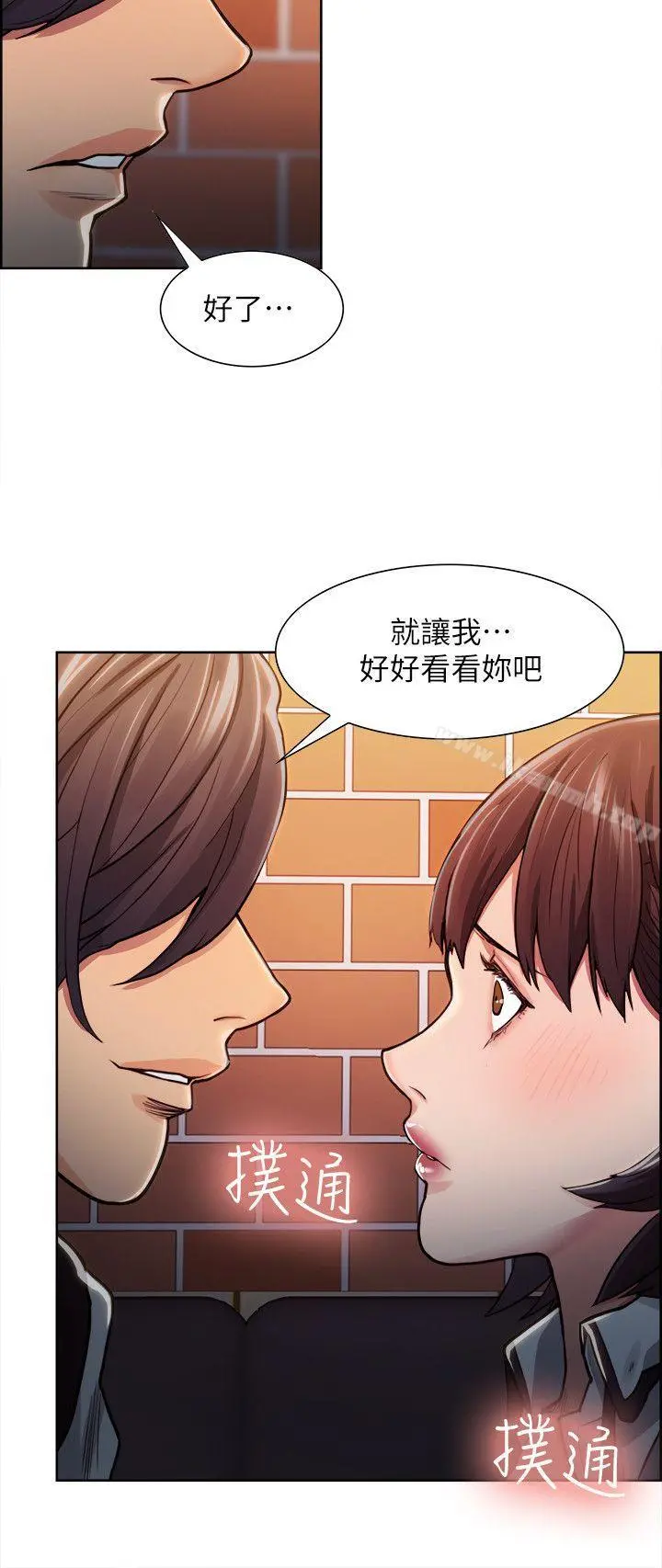 夺爱的滋味