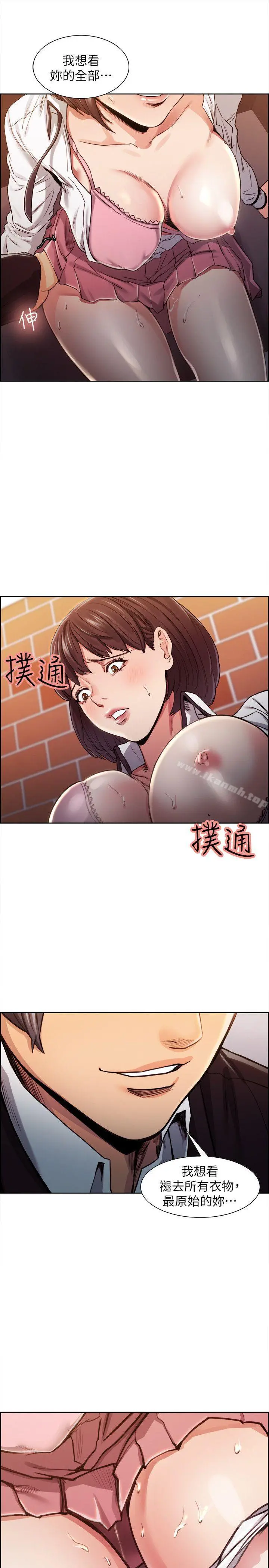 夺爱的滋味
