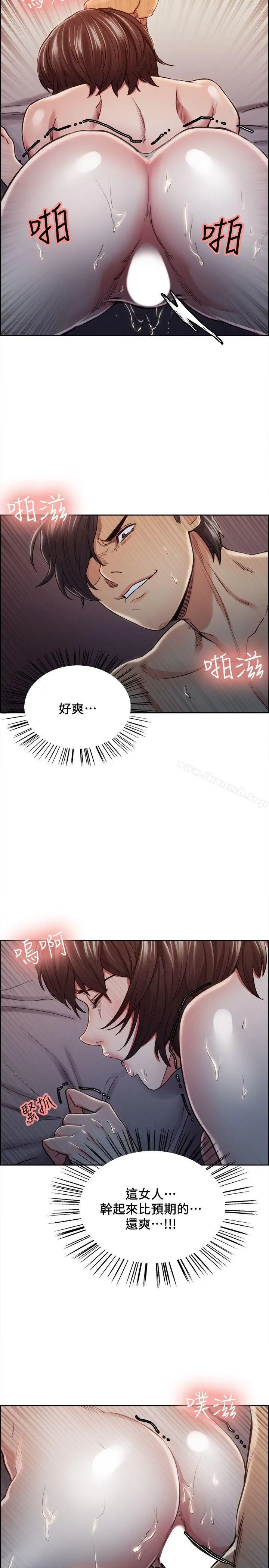 夺爱的滋味
