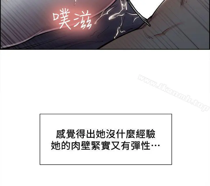 夺爱的滋味