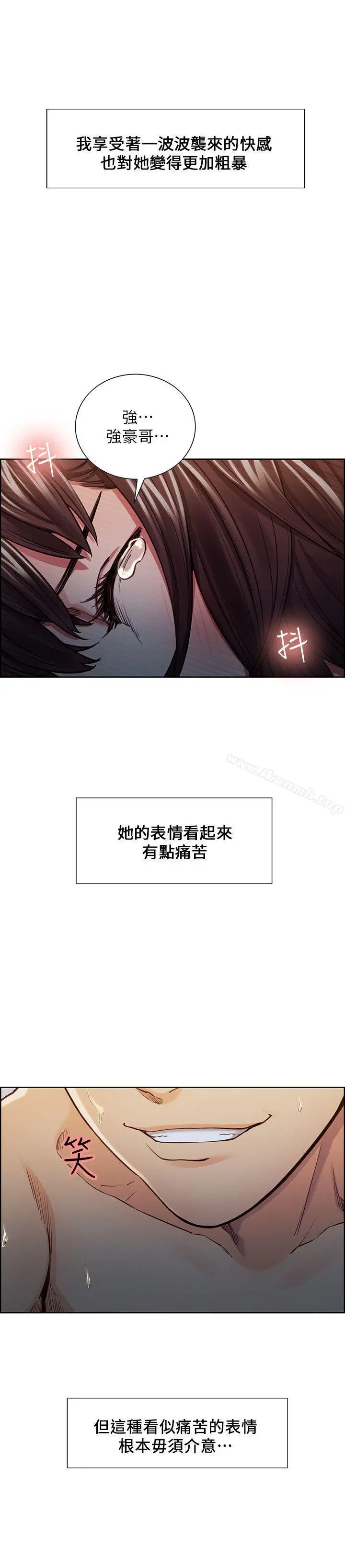夺爱的滋味