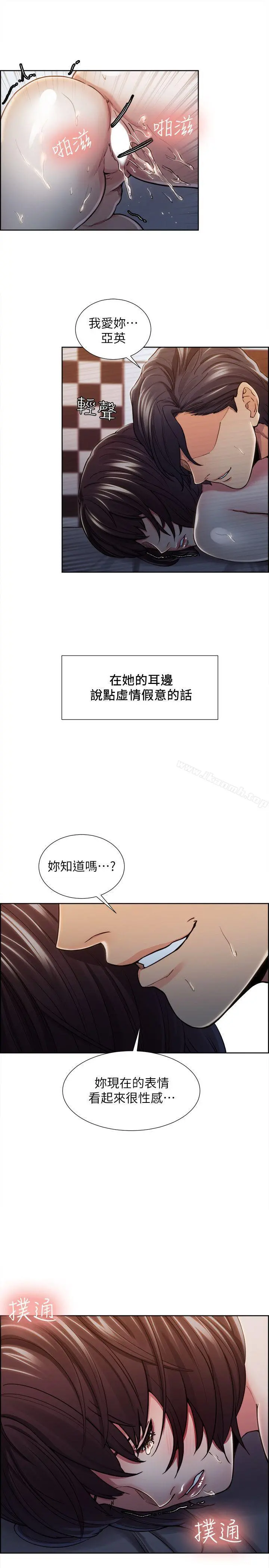 夺爱的滋味