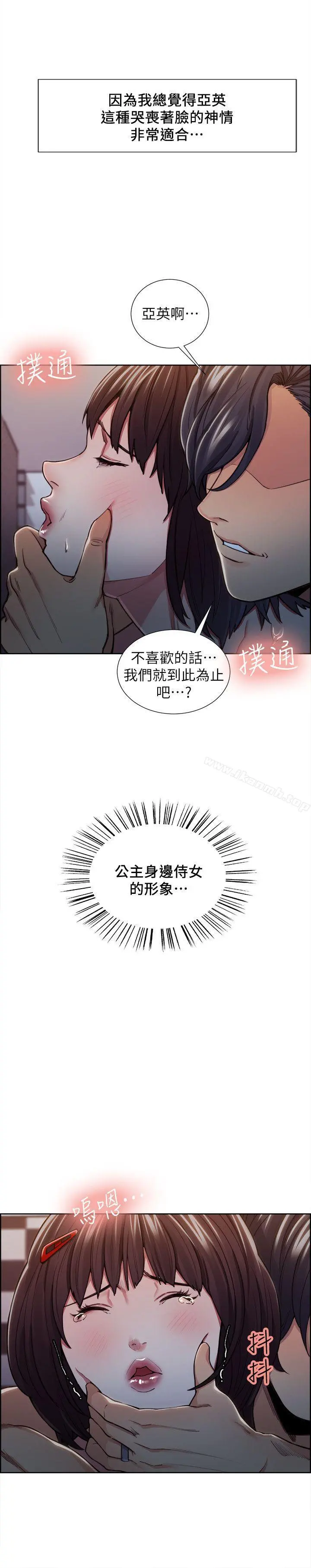 夺爱的滋味