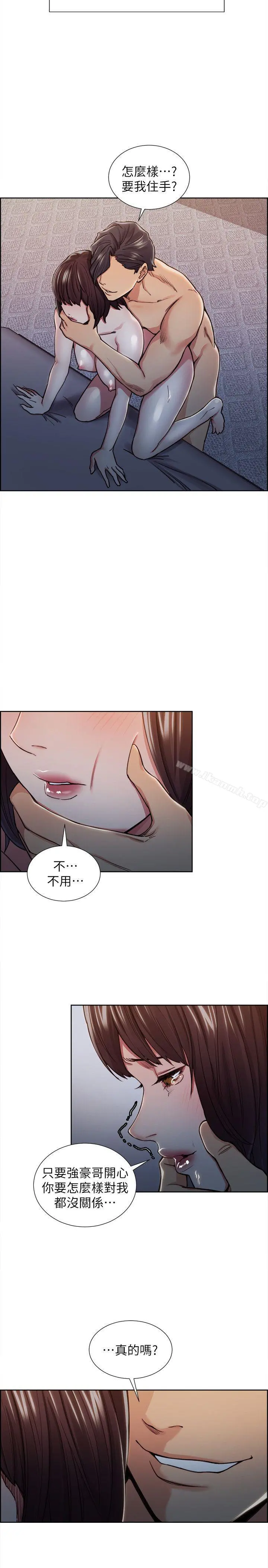 夺爱的滋味