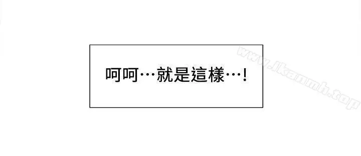 夺爱的滋味