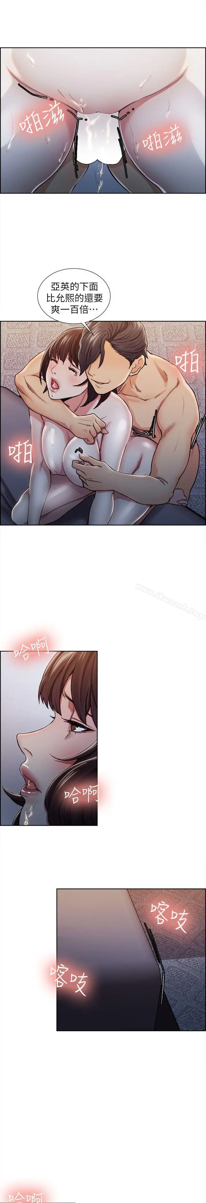 夺爱的滋味