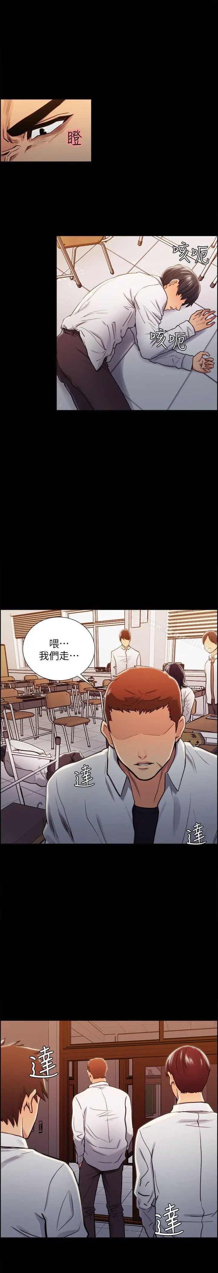 夺爱的滋味第14话