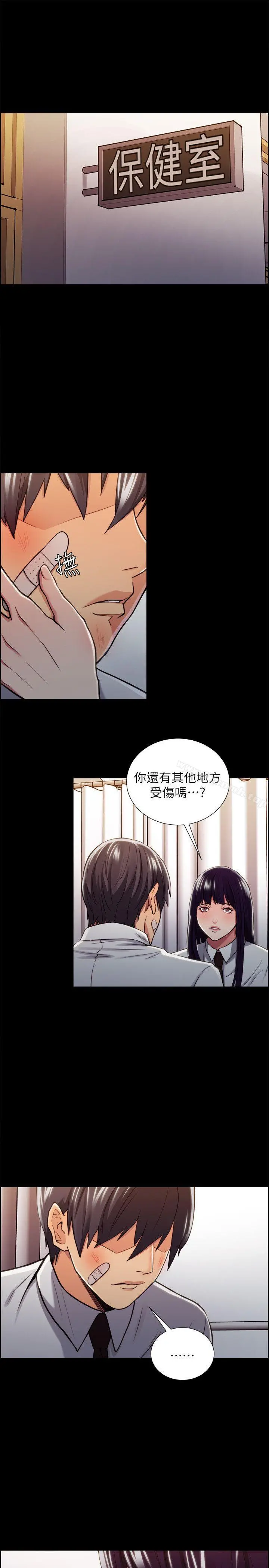 夺爱的滋味第14话