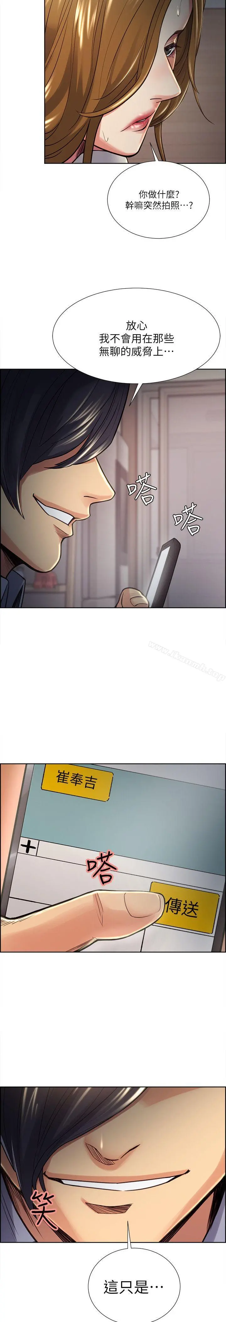 夺爱的滋味