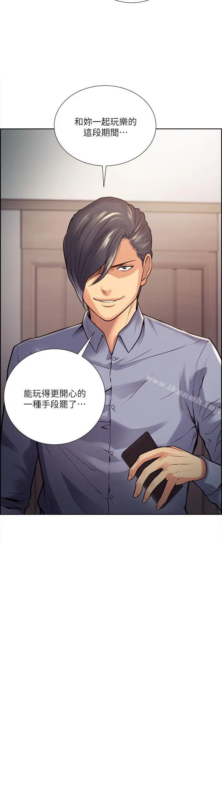 夺爱的滋味