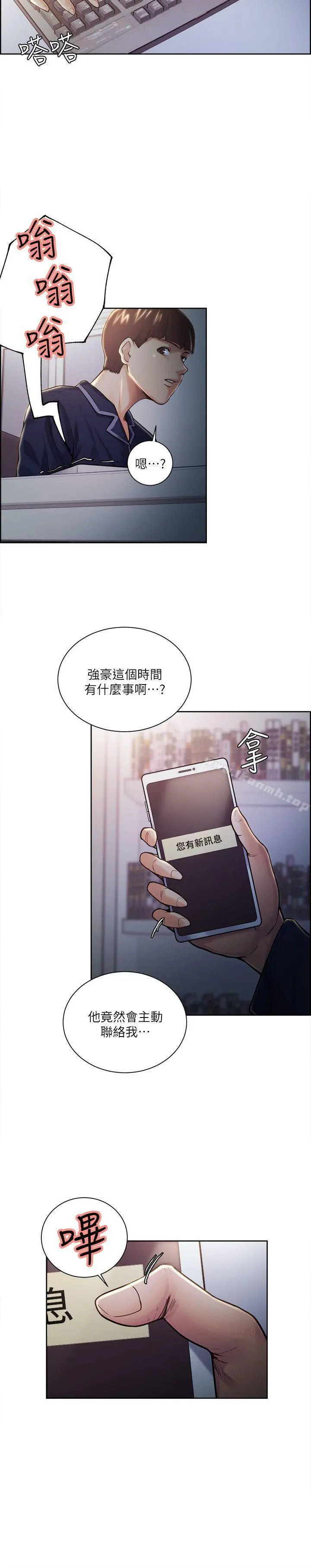 夺爱的滋味