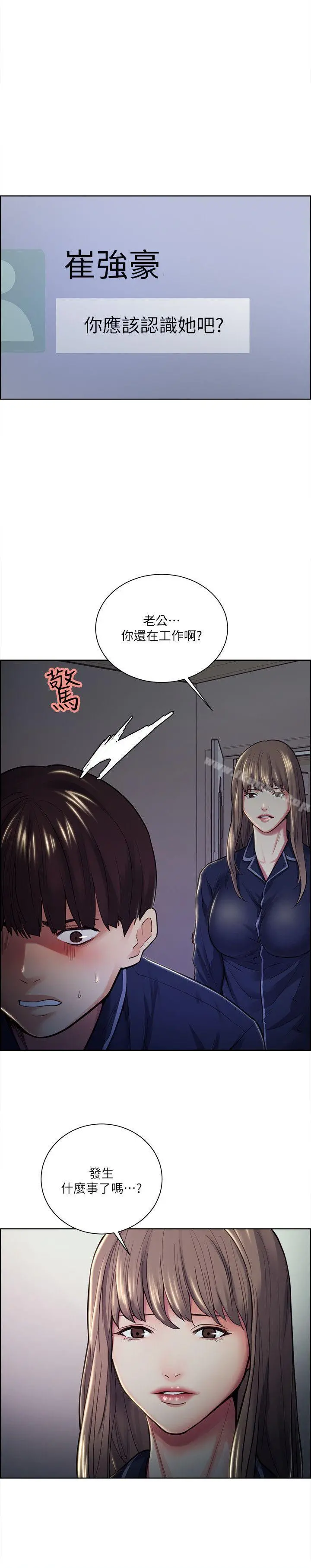 夺爱的滋味