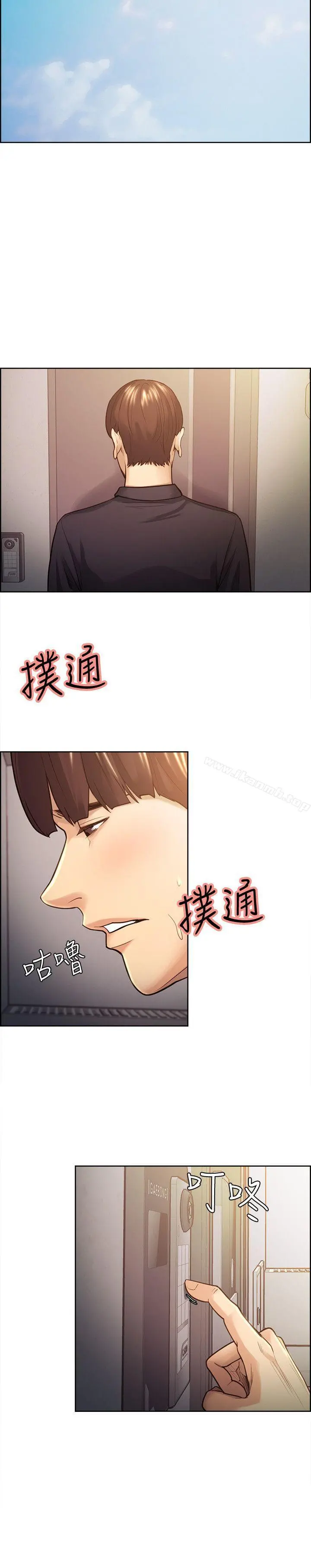 夺爱的滋味