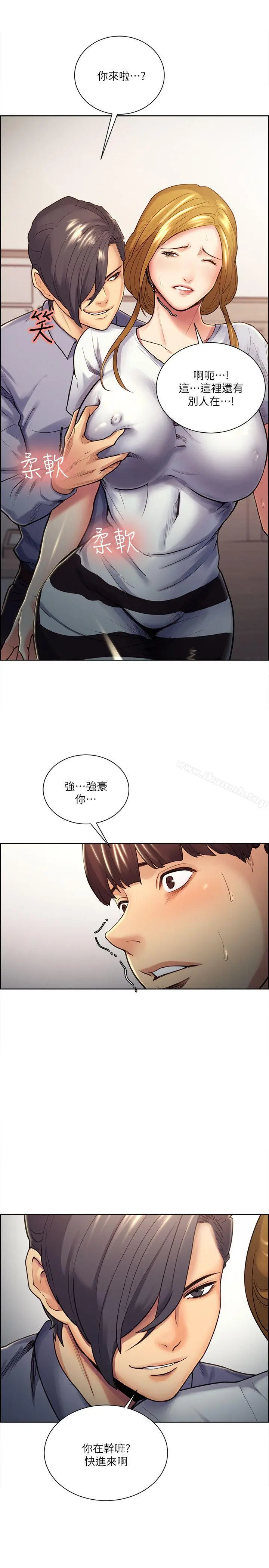 夺爱的滋味